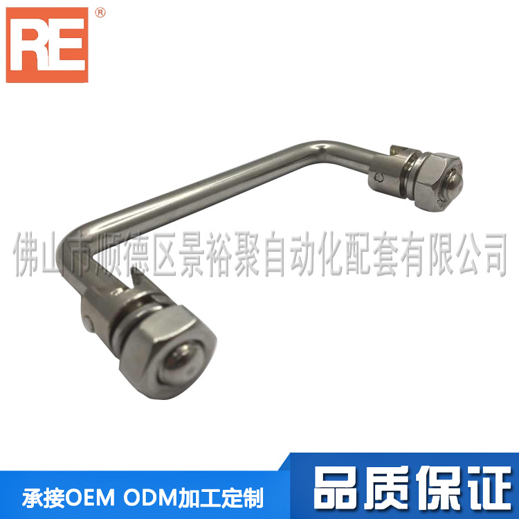 Folded stainless steel handle