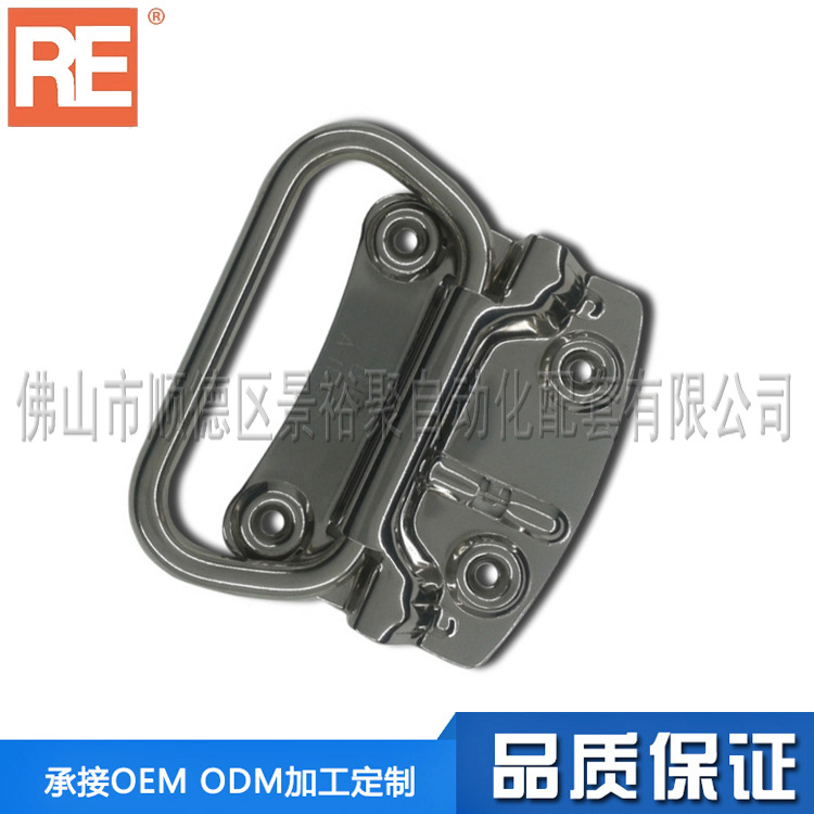 Suitcase stainless steel handle / stainless steel handle / spring handle