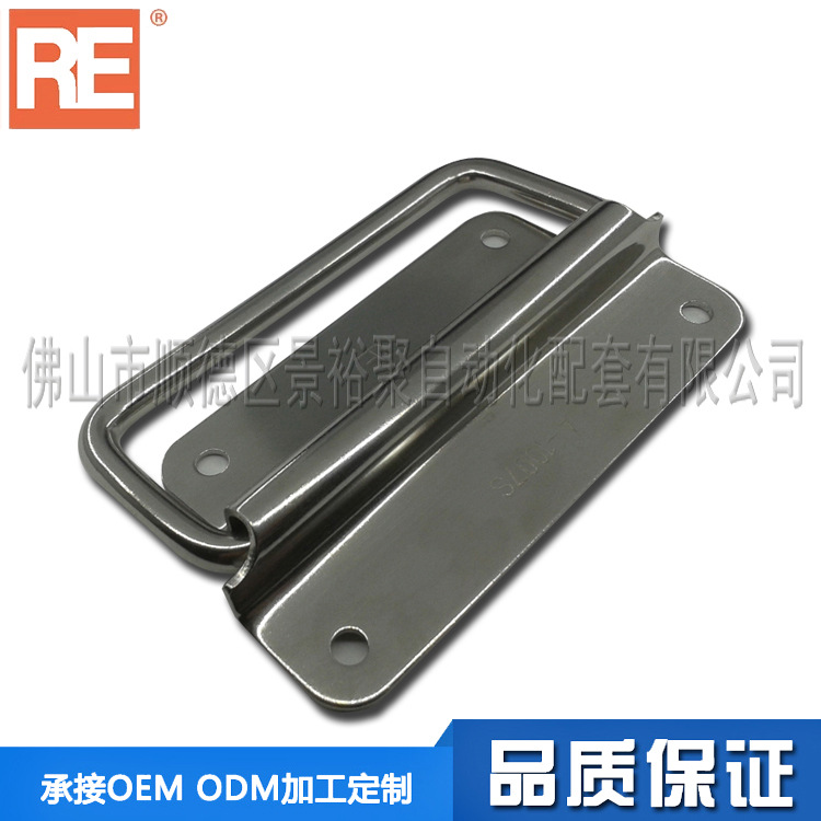 Stainless steel handle / spring handle / stainless steel handle